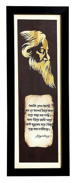 Rabindranath Tagore and a Poem - Wall Hanging