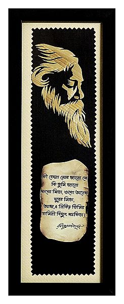 Rabindranath Tagore with Poem - Glass Framed Wood Wall Hanging