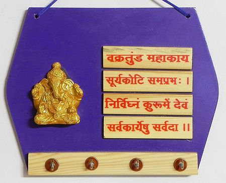 Ganesha with Stotra on Wooden Key Rack with Four Hooks - Wall Hanging