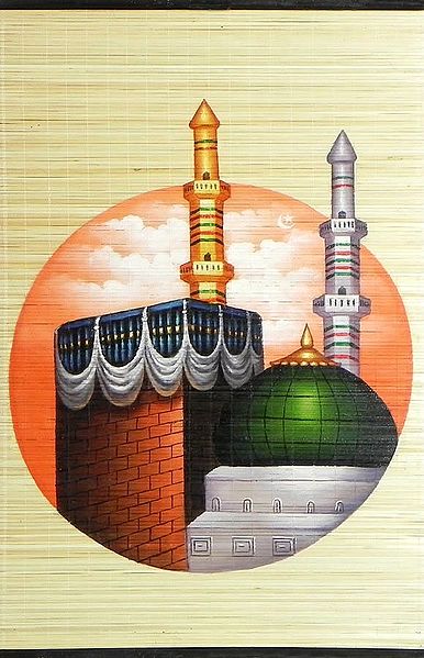 Mecca Medina - (Wall Hanging)