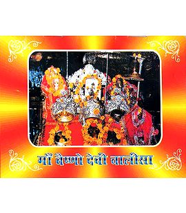 Bhagawati, Kali and Vaishno Devi - Poster