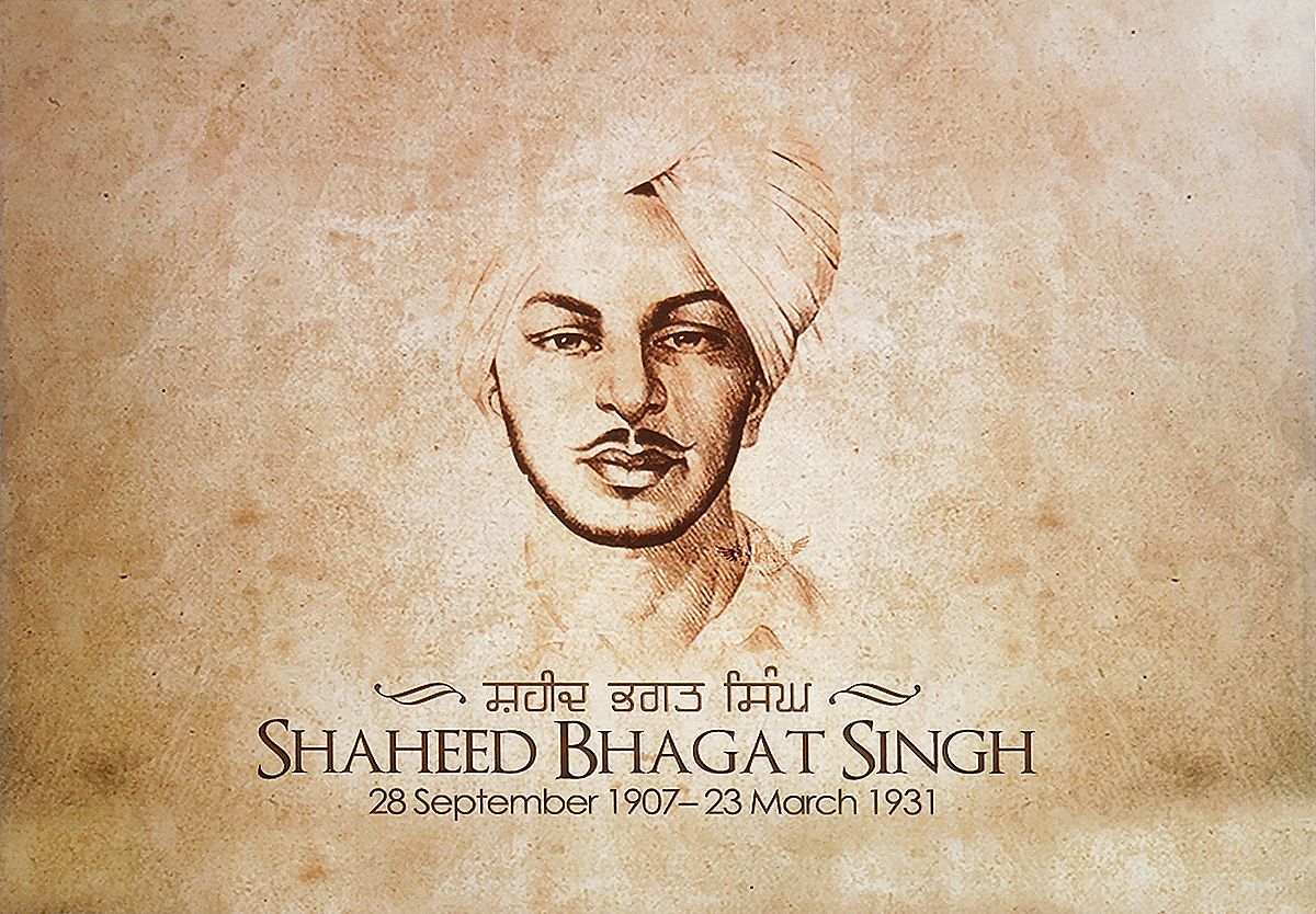 Items Matching With Shaheed Bhagat Singh Freedom Fighter rl32 