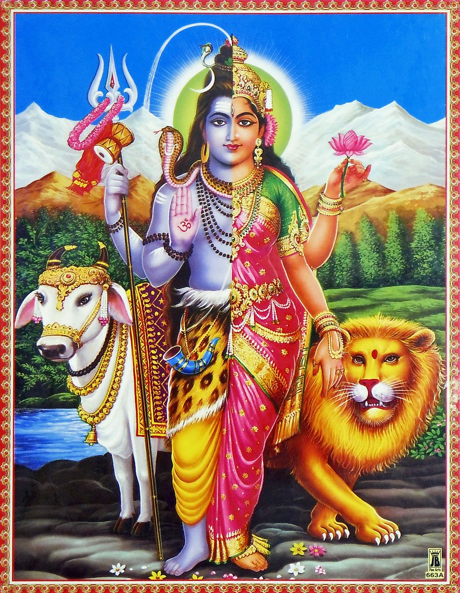 Ardhanarishvara - Poster with Plastic Lamination -11.5 x 8.5 in.