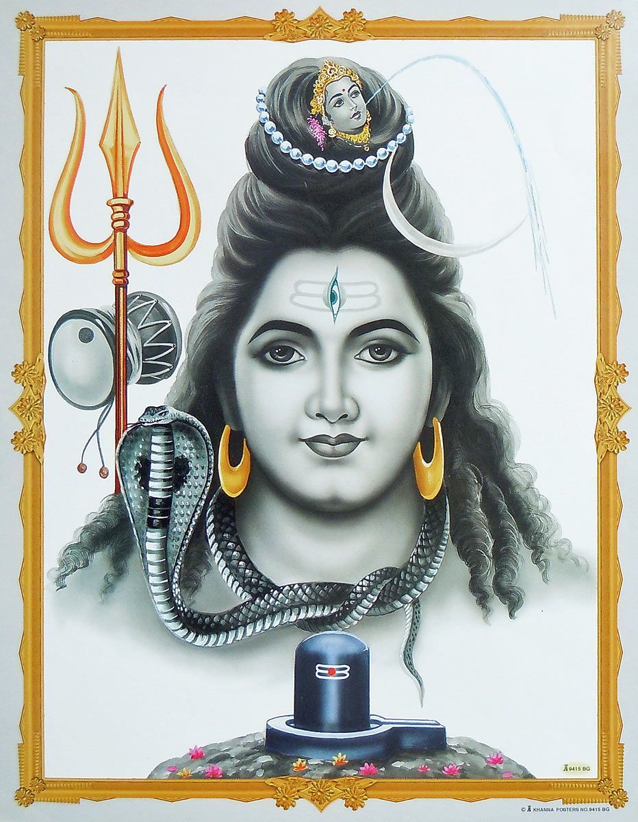 Buy Lord Shiva Poster