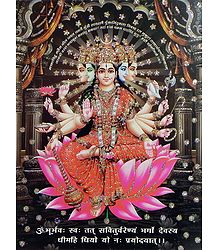 Goddess Gayatri - Glitter Poster