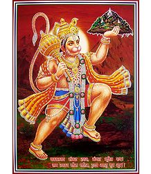 Hanuman Carrying Gandhamadan Parvat - Poster with Glitter