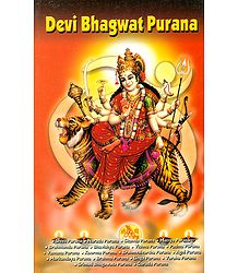 Devi Bhagwat Purana