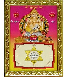 Kubera with Yantra - Framed Picture