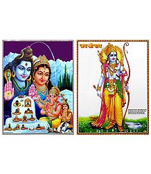 Shiva, Parvati and Lord Rama - Set of 2 Laminated Paper Posters
