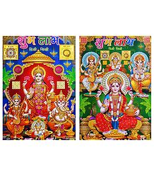 Lakshmi, Saraswati and Ganesha - Set of 2 Glitter Posters