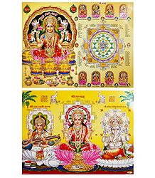 Lakshmi, Saraswati and Ganesha - Unframed 2 Glitter Poster