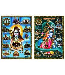 Shiva and Shiva Parvati - Set of 2 Posters
