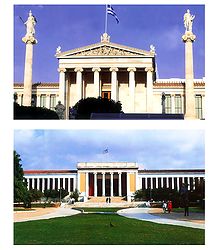 Academy of Athens Library and National Archaeological Museum, Greece - Set of 2 Postcards