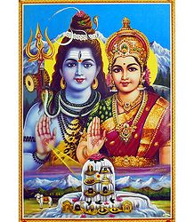 Shiva, Parvati with 12 Jyotirlingas - Poster