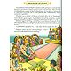 Draupadi - The Most Amazing Character of the Mahabharata