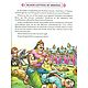 Draupadi - The Most Amazing Character of the Mahabharata