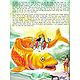Ten Prominent Incarnations of Lord Vishnu