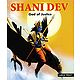 Shani Dev - God of Justice