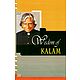 Wisdom of Kalam