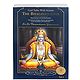 The Bhagavad Gita - Set of Two Volumes (Sanskrit Shlokas with English Translation)