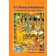 Sri Ramacaritamanasa with English Translation