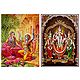 Krishna in Disguise with Radha and Kartikeya with Devasena and Valli - Set of 2 Posters