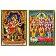 Bhagawati and Brahma, Vishnu, Maheshwar - Set of 2 Unframed Posters
