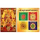 Lakshmi, Ganesha with Kubera and Mahalakshmi Yantram - Set of 2 Golden Metallic Paper Poster