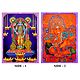 Vishnu and Ganesha - Double Sided Laminated Poster