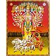 Virat Roop of Krishna - Unframed Poster