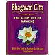 The Bhagavad Gita - (Sanskrit Shlokas with English Translation)