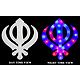 Acrylic Khanda (Sikh Symbol) Lamp with Dancing Lights - Wall Hanging