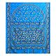 Kantha Stitch on Blue Pure Silk Saree with Gorgeous Border and Pallu