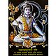 Lord Shiva - Poster with Glitter